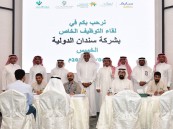 بالتعاون مع تمكين وسابك ونساند.. غرفة الأحساء تُنظّم لقاء توظيف عرض 290 وظيفة متنوّعة