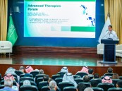 مستشفى الملك فيصل التخصصي ينجح في إنتاج أول خلايا تائية علاجية في المملكة