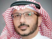 “الفريدان”عميدًا للقبول والتسجيل بجامعة الملك فيصل