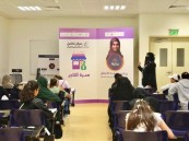 انطلاق برنامج ريادة الأعمال الإثرائي لصيف 2024 بجامعة الملك فيصل