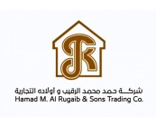 تفاصيل وظائف إدارية شاغرة في الرقيب التجارية لحملة الدبلوم