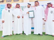 بالصور.. العيون الخيرية تكرم مدارس البنين والبنات بالعيون في ختام العام الدراسي