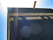 غدًا الإثنين.. الشمس تتعامد على الكعبة المشرّفة