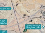 غدًا.. أمانة الشرقية تبدأ المرحلة الخامسة لأعمال الصيانة وتطوير مجمع كباري الظهران