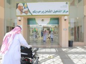 مبادرة مشتركة بين مستشفى الجبر للعيون ومركز التأهيل الشامل بالأحساء