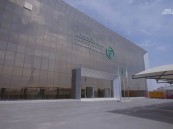 قدم الآن.. مركز إدارة النفايات يعلن وظائف شاغرة لحملة البكالوريوس