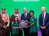 المملكة تسلِّم رسميًّا ملف الترشُّح لاستضافة كأس العالم FIFA™ 2034