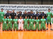 أخضر الطائرة يواجه العراق في البطولة العربية