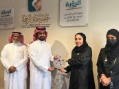 “فتاة الأحساء” تنفذ رحلة التميز المؤسسي بالتعاون مع “تأهيل التميز”