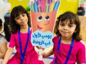 بالصور.. روضة فتاة الأحساء تستقبل أطفالها الجدد بتوزيع الهدايا