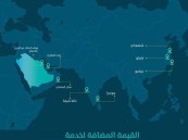 “موانئ”: إضافة خدمة الشحن “mgx-2” إلى ميناء الملك عبدالعزيز بالدمام