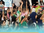 بالصور.. جمعية أفلاذ بالأحساء تحتفل باليوم الوطني الـ 94