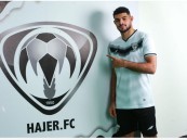 ” العيسى” يدعم دفاعات هجر