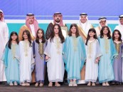 محافظ الأحساء يرعى حفل جائزة عبدالوهاب الموسى الـ13 للتميز التعليمي