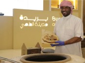 من بين 18 مدينة مبدعة في اليونسكو.. الخبز الحساوي يحظى باهتمام طهاة العالم 