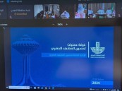 خلال اجتماعه.. أمين الشرقية ينوه إلى سعي الأمانة للارتقاء بمستوى الخدمات البلدية