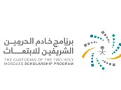 فتح باب التقديم على برامج الابتعاث المبتدئ بالتوظيف في شركات قطاع الصناعة البحرية