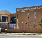 العيون الخيرية تودع أكثر من 180 ألف ريال زكاة في حسابات 368 أسرة مستفيدة