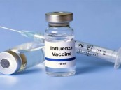 معلومة مهمة بشأن أخذ لقاح الإنفلونزا الموسمية