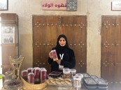 صيدلانية وبائعة قهوة.. “العيثان” صاحبة مواهب متعددة تسعى للماجستير والدكتوراه