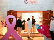 ملتقى “أتلاد”.. حرف يدوية وكشف مبكر عن سرطان الثدي