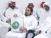 الروضة ينظم برنامج كبارنا معلمو الحياة