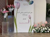 بالصور.. “نسائي بر الفيصلية” يكرم الداعمات وكافلات الأيتام لعام 2024