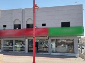 3961 شهادة امتثال للمباني في الأحساء