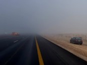 طقس الجمعة.. ضباب خفيف على الأحساء وأجزاء من الشرقية