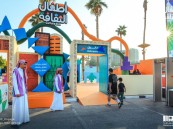 أطفال الشرقية يجوبون مناطق المملكة لاستكشاف ثقافتها عبر “مهرجان أطفال الثقافة”