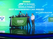 تميّز سعودي في منافسات فورمولا1 في المدارس