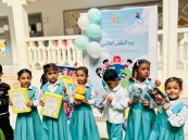 روضة جمعية فتاة الأحساء تحتفل باليوم العالمي للطفل