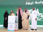تقديرًا لجهود الصحيفة.. مدارس الأنجال الأهلية بالأحساء تكرم “الواحة نيوز”