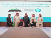 توقيع عقد بين “الري” و”الطرق السعودية” لتأهيل الأراضي والطرق الزراعية بواحة الأحساء