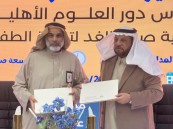 سفراء القراءة في جمعية صناع الغد لتنمية الطفل