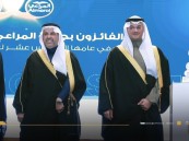 محافظ الأحساء يفتتح المؤتمر الدولي الثاني للجمعية الطبية البيطرية بجامعة الملك فيصل