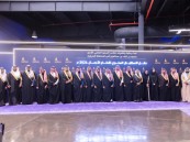 أمير الشرقية يرعى حفل الاستقبال السنوي بمركز شركة معارض الظهران الدولية