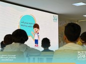 جمعية أفلاذ تقدم برنامج “احموا براءتي الجسدية” لطلاب الصفوف الأولية