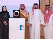 وكيل محافظة الأحساء يشهد الحفل السنوي لجمعية فتاة الأحساء تحت شعار “جذوة التغيير”