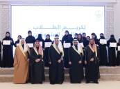 محافظ الأحساء يكرّم الطلاب والطالبات المتفوقين بالمحافظة من مستفيدي لجنة تراحم بالشرقية