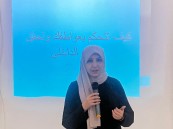 المشاعر تحدث نتيجة التفاعل الجسدي.. 90% من قناعاتنا تتشكل من الولادة إلى سن الثامنة