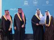 محافظ الأحساء يدشّن أعمال ملتقى التدريب والتوظيف الرابع 2025 الافتراضي