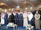 غرفة الشرقية تستضيف الحفل الختامي لمبادرة طلعتنا اليوم