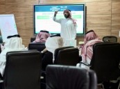 تعليم الأحساء يطور مهارات 144 مديرا ومديرة مدرسة مهنيا وتطبيقيا