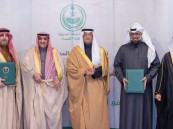 برعاية الأمير سعود بن طلال بن بدر.. ‏⁧‫جمعية درر‬⁩ توقع اتفاقية شراكة مع أمانة الأحساء ‬⁩