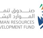 على مرحلتين.. «هدف» يرفع الحد الأدنى للأجر المدعوم بدءًا من أبريل 2027