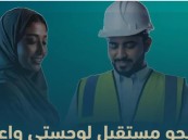 الرابط بالداخل.. فتح باب التسجيل لبرنامج الدبلوم المُشارك المبتدئ بالتوظيف في القطاع اللوجستي