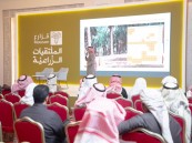 وسط إقبال أكثر من 300 زائر.. ختام الملتقى الزراعي في الأحساء