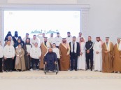 سمو محافظ الأحساء يرعى انطلاق برنامج التأهيل بالترفيه للأشخاص ذوي الإعاقة