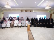 بر الشرقية تحتفي بـ 100طالبٍ وطالبة ضِمن إنجازاتها التنموية